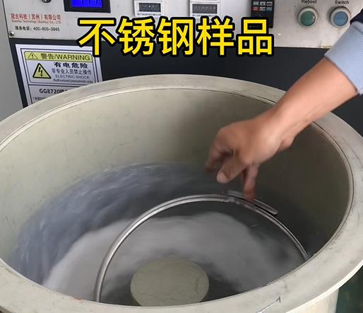 米东不锈钢箍样品